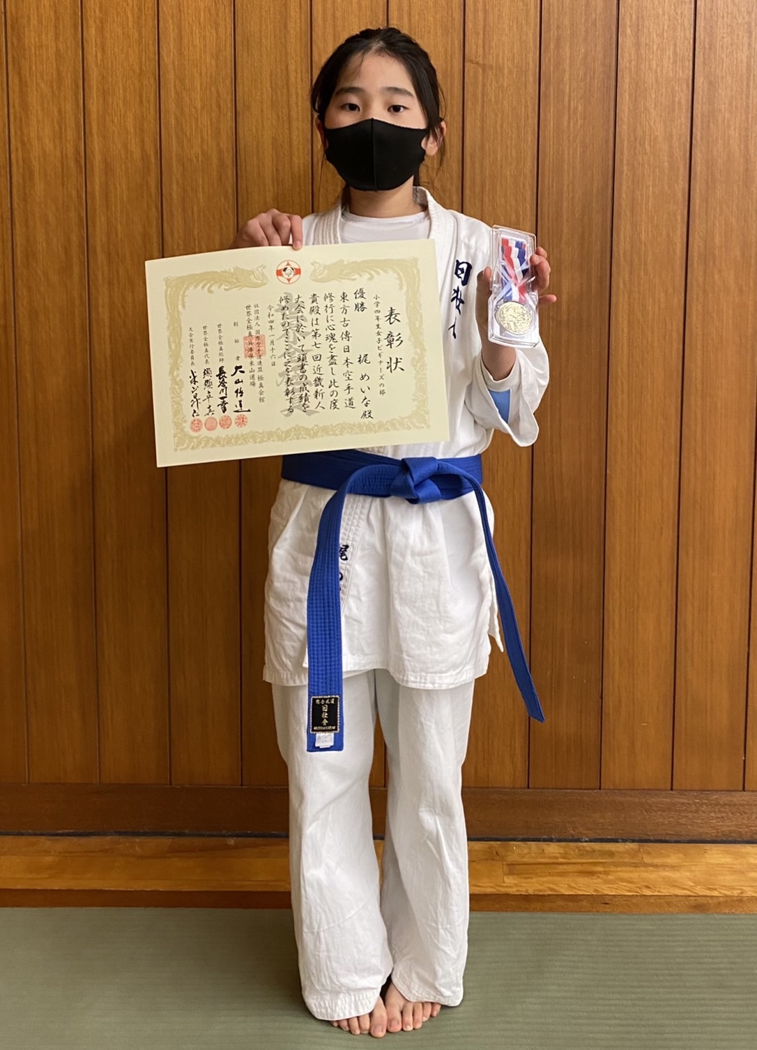 世界全極真 近畿新人大会に於いて優勝1名・3位2名！