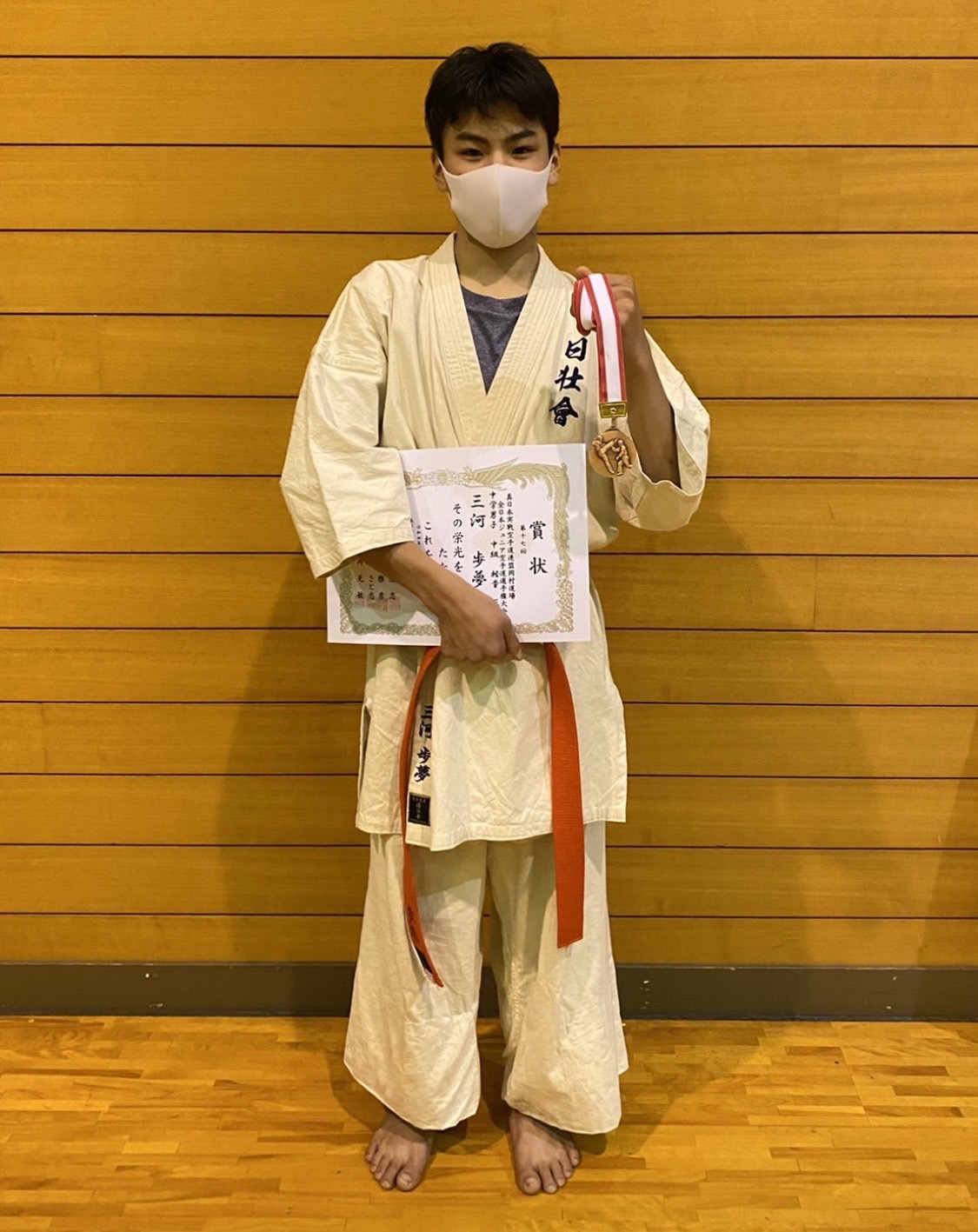 第17回全日本ジュニア空手道選手権大会 3位入賞！ 三河 歩夢