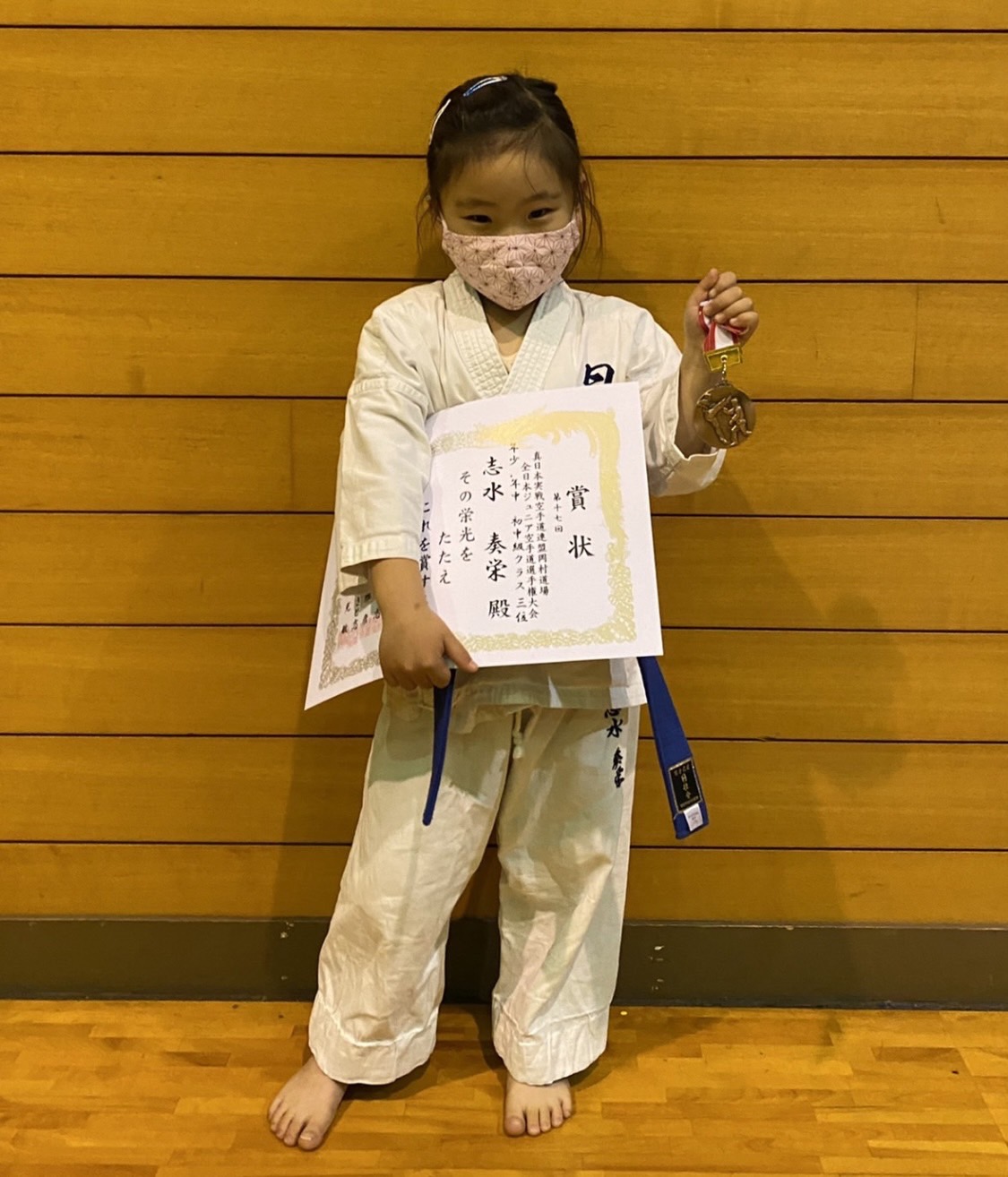 第17回全日本ジュニア空手道選手権大会 3位入賞！ 志水 奏栄