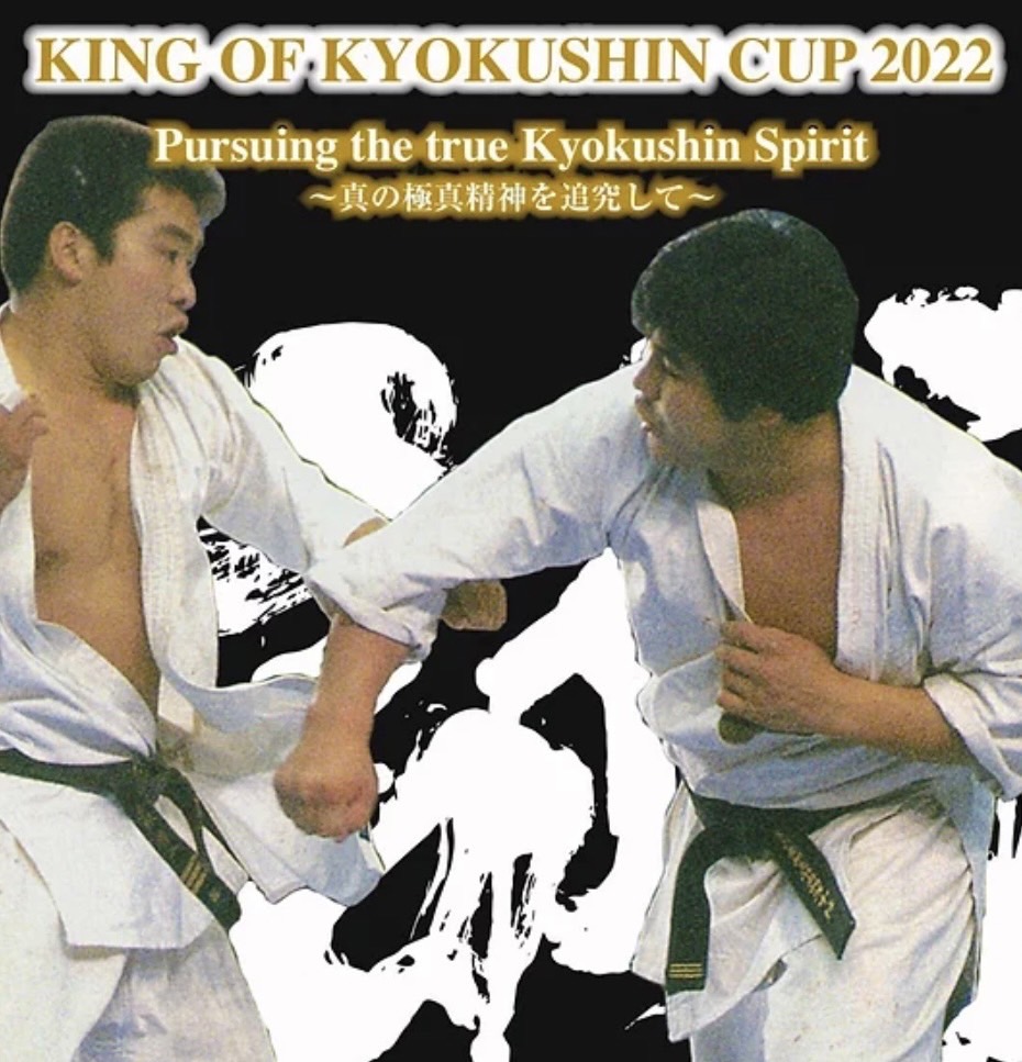 岩本賢ニが極真会館主催 KING OF KYOKUSHIN CUP 2022 マスターズ上級クラス 軽量級 優勝！