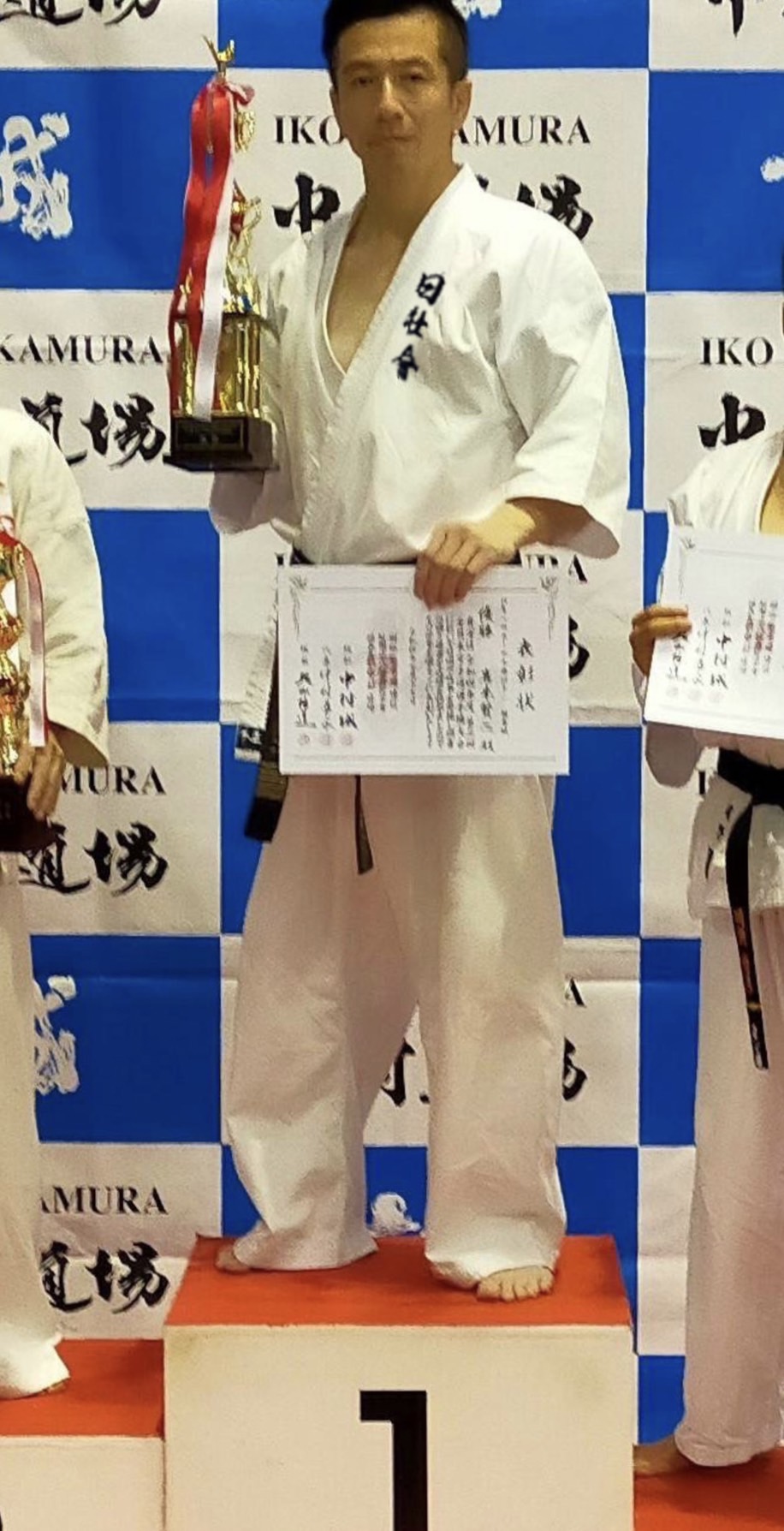 岩本賢ニが極真会館主催 全日本空手道選手権大会 優勝！