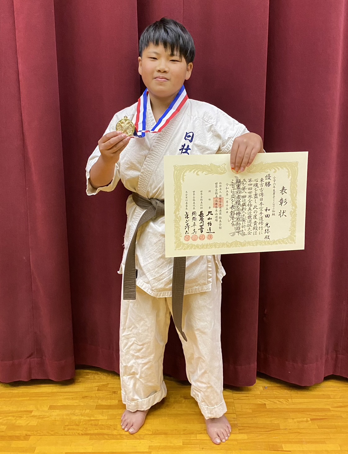 2023.01.15 世界全極真 近畿新人大会 和田光弥