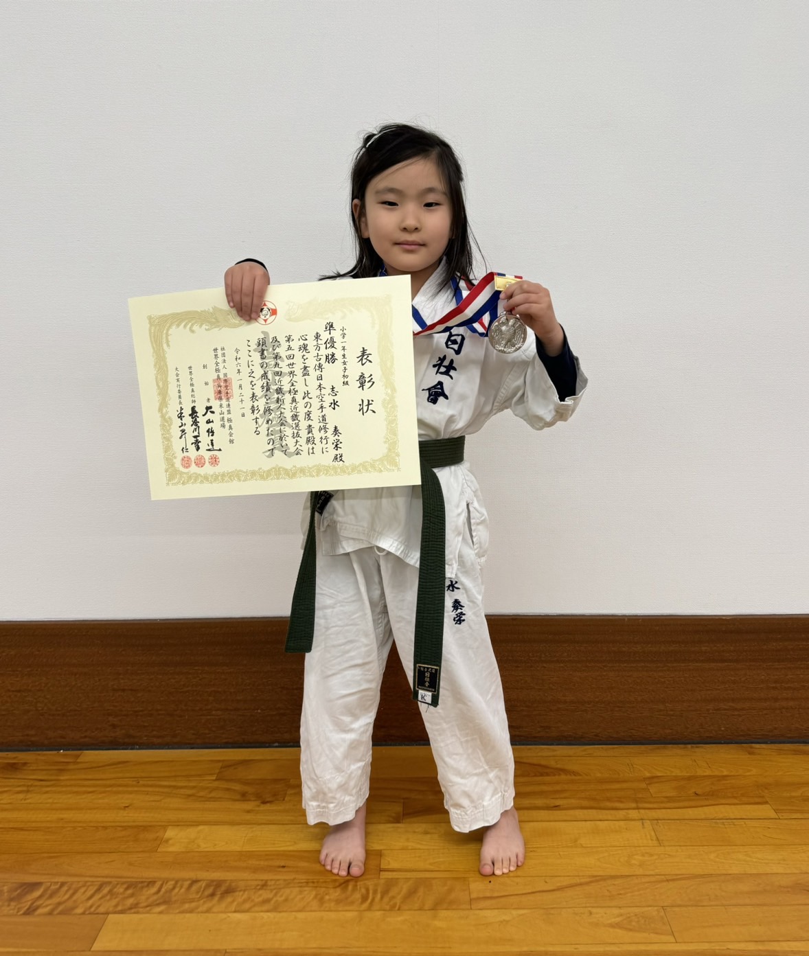 2024.01.21 世界全極真 近畿新人大会に於いて志水奏栄が準優勝！