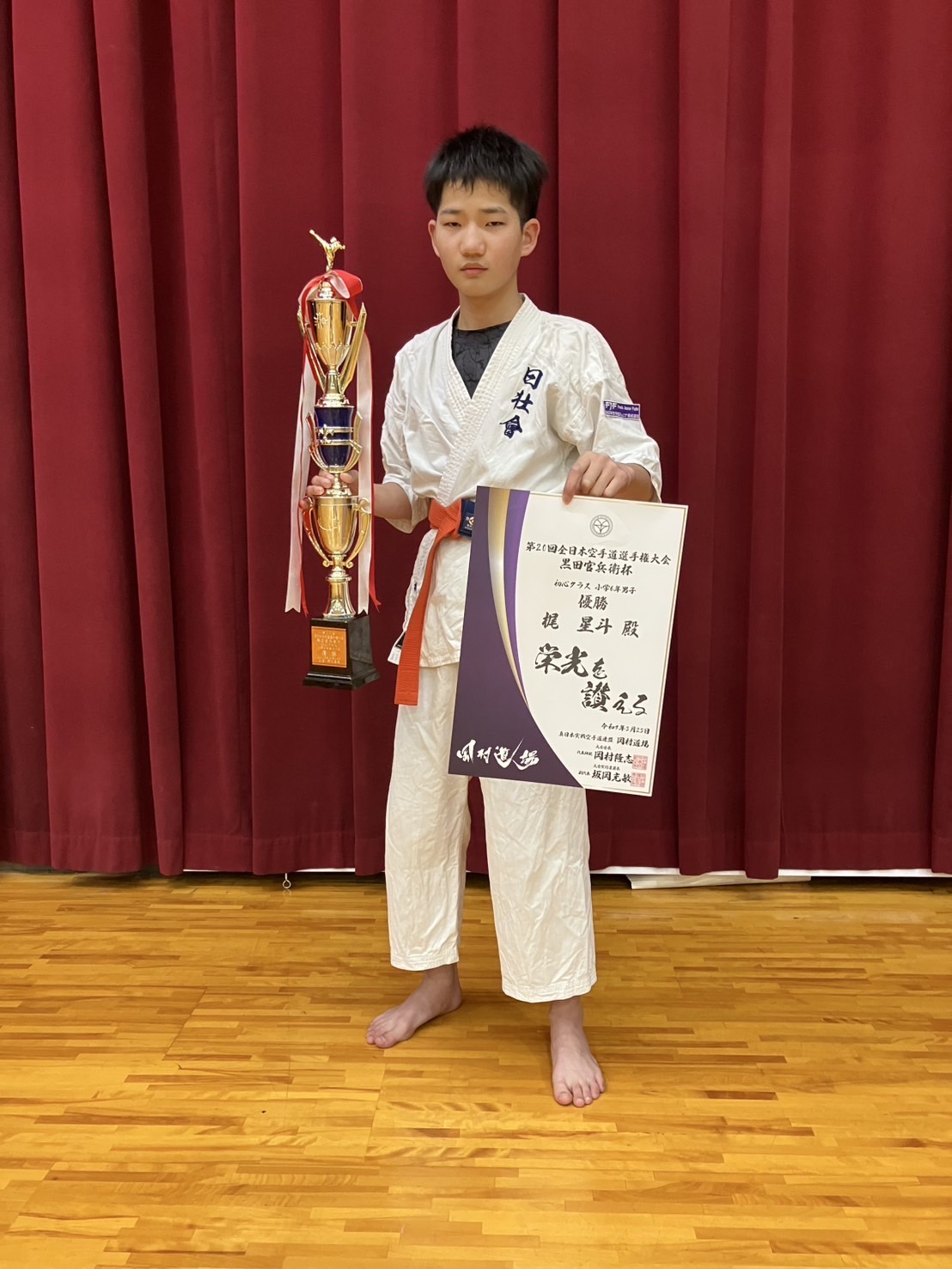 第20回全日本空手道選手権大会 黒田官兵衛杯に於いて梶星斗が優勝！