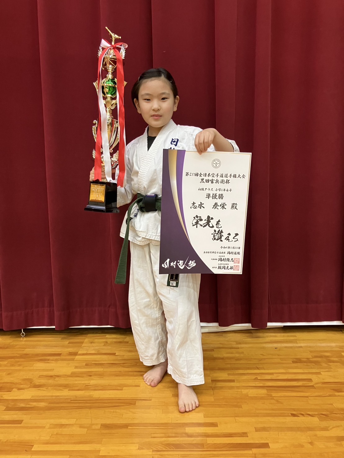 第20回全日本空手道選手権大会 黒田官兵衛杯に於いて志水奏栄が準優勝！