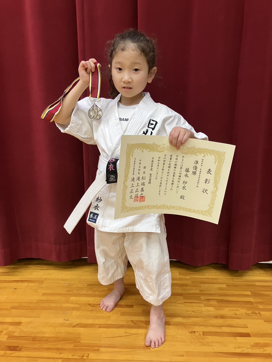 第三回播州杯に於いて藤永紗衣が準優勝！