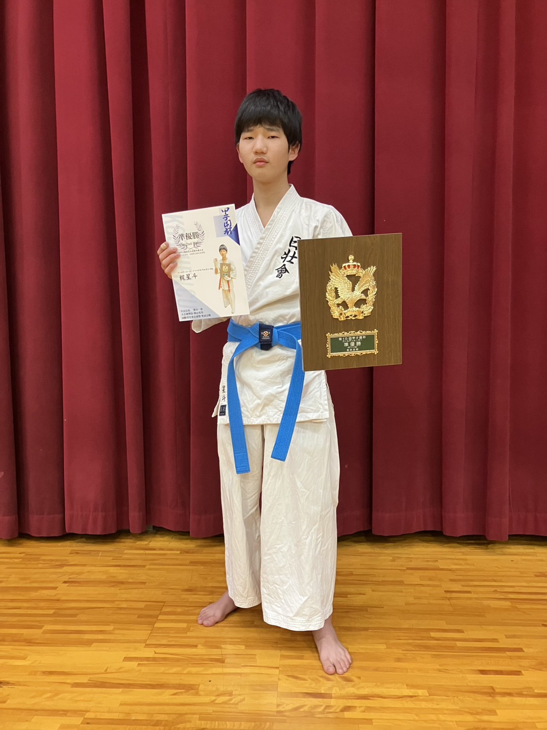 聖武会館 第15回甲子園杯ジュニア空手道選手権大会に於いて梶星斗が準優勝！