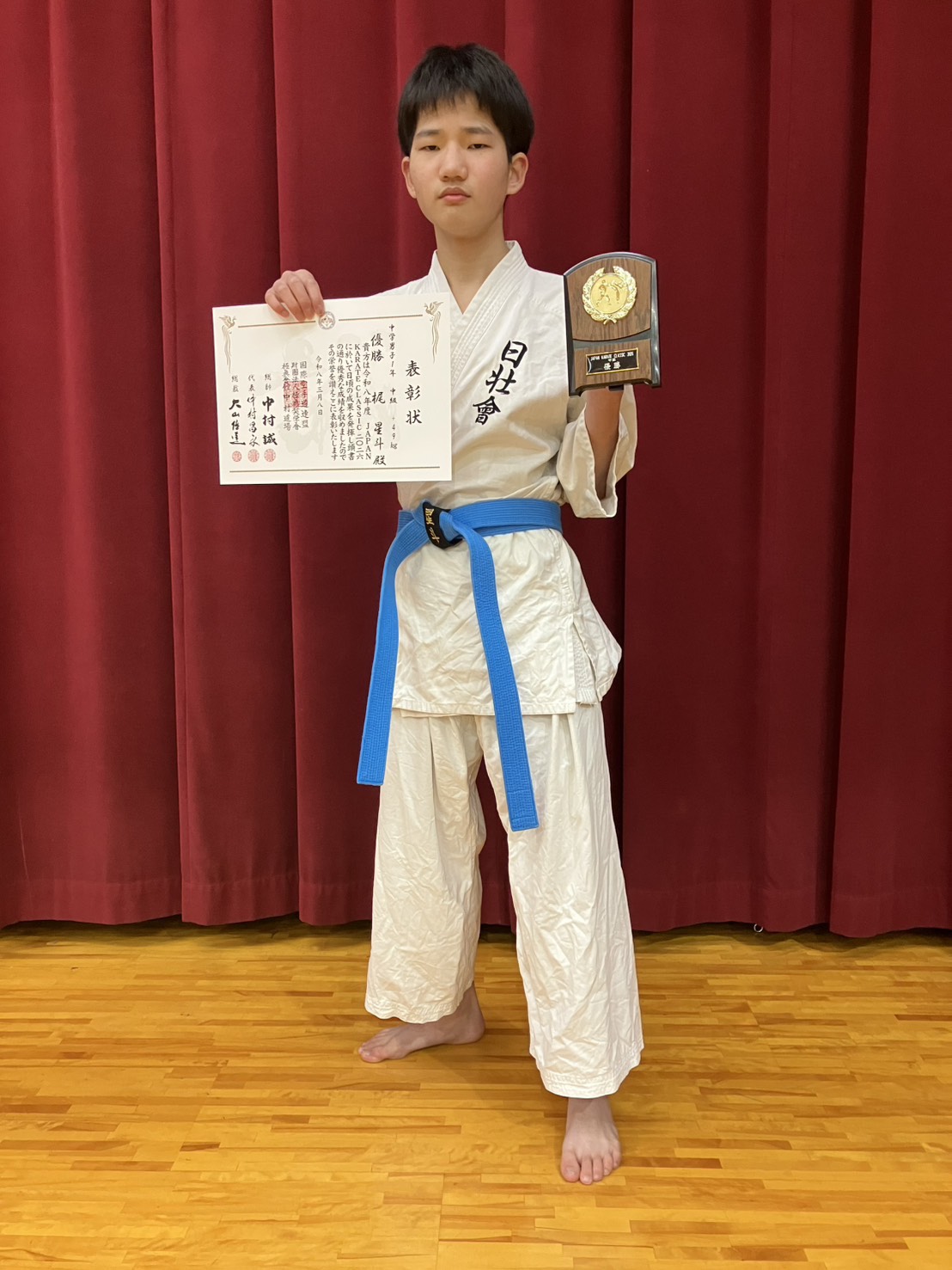 JAPAN KARATE CLASSIC 2026に於いて梶星斗が優勝！